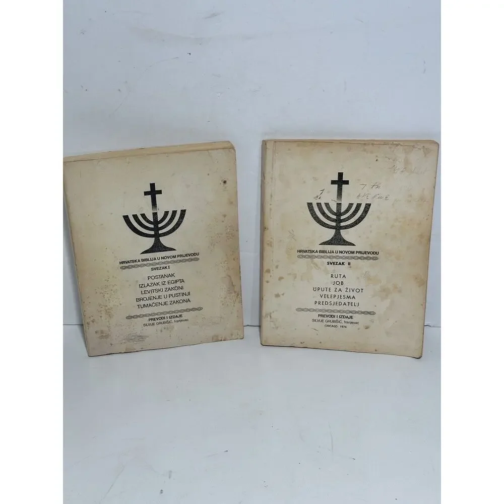 Hrvatska Biblija U Novom Prijevodu Svezak I & II Chicago 1973 /74 Set Of 2 Books